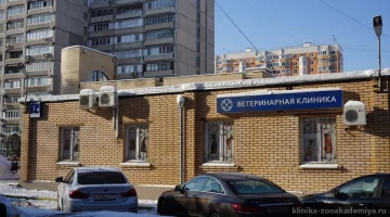 Ветеринарная клиника ЗооАкадемия изображение 6